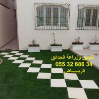 افضل شركة تنسيق حدائق عشب صناعي عشب جداري الرياض جدة ال