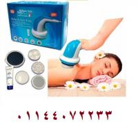 ريلاكس اند تون جهاز المساج وحرق الدهون مع كريم