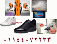 جاو مودا حذاء زيادة الطول و الحارق لدهون الجسم و تنحيف �