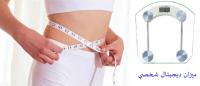 ميزان ديجيتال شخصي مناسب لأصحاب الوزن الزائد 01282064456