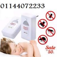 الحل الوحيد والافضل للتخلص من الفئران جهاز طارد الفئرا