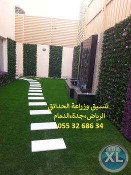 شركة تنسيق حدائق بالرياض 0553268634 عشب صناعي عشب جداري