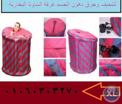 تغنيك عن النوادي الصحيةغرفة الساونا المنزلية