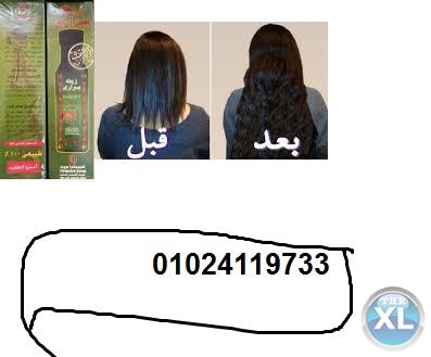 وداعا لتلف الشعر مع زيت البراري