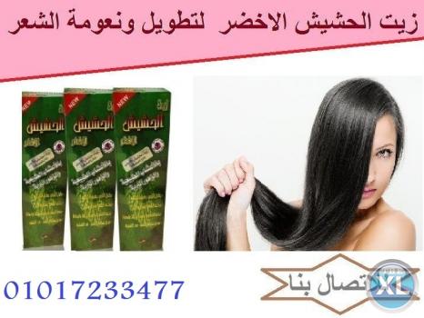 زيت الحشيش الأخضر لمنع تساقط الشعر