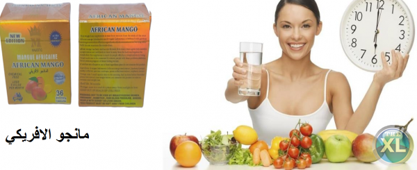 كبسولات تفيت الدهون مانجو الافريقي