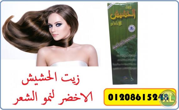 زيت الحشيش الاخضر لتقويه وتنعيم الشعر