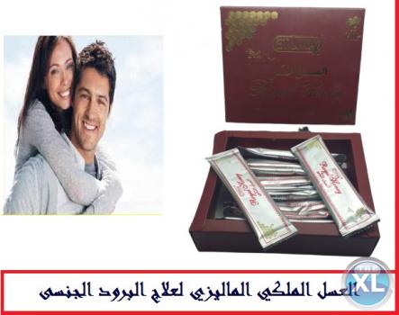 سر المتعة الجنسية باستخدام العسل الملكي الماليزي