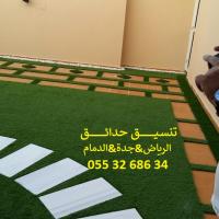 شركة تنسيق حدائق بالرياض 0553268634 عشب صناعي عشب جداري
