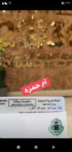 اصدار رخص قيادة بدون حضور ولا اختبار