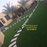 شركة عشب صناعي عشب جداري الرياض جدة الدمام 0553268634
