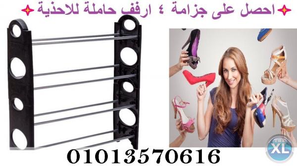 جزامه 4 ارفف حامل الاحذيه فى غايه البساطه والجمال