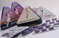 كبسولات سليم ماستر للتنحيف