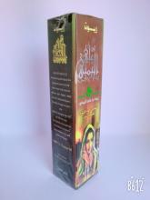 خلي شعرك اقوي مع زيت بن علي اليمني لتقوية الشعر من الجذ�