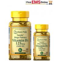 كبسولات فيتامين | Vitamin D3