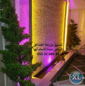 شركة تنسيق حدائق بالرياض 0553268634 عشب صناعي عشب جداري