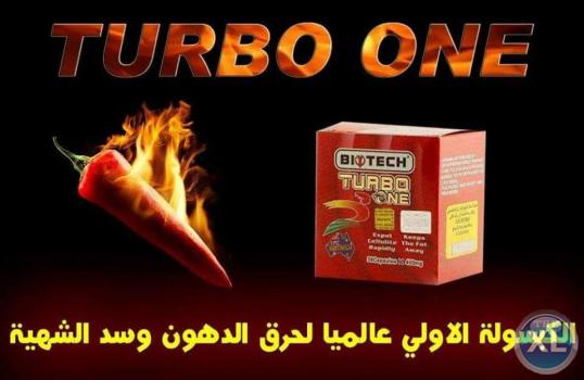 حلم التخسيس مش مستحيل مع منتج تيربو وان