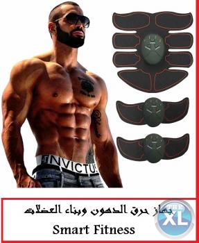 اقض على كرشك و اظهر عضلاتك بمظهر جذاب مع سمارت فيتنس