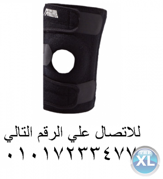 ركبه كني سبورت تستخدم في علاج حالات الكسر في الركبه