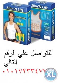 سليم اند ليفت كورسية رجالى لشد ترهلات الجسم