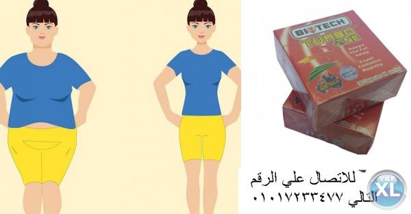 كبسولات تيربو وان الماليزى لانقاص الوزن اTurbo One