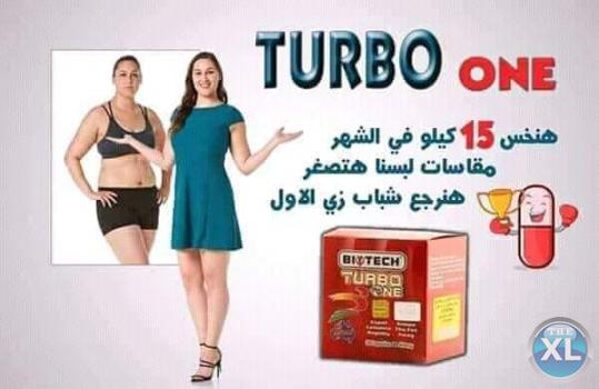 كبسولات تيربو وان للتخسيس وحرق الدهون المتراكمة