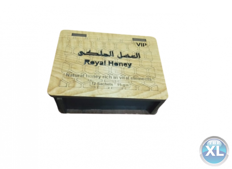 العسل الملكى بالشكل الجديد للسعادة الزوجية