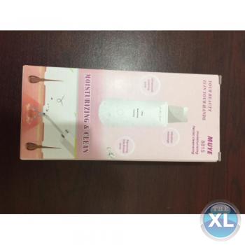 جهاز تقشير وتنظيف البشره Ultrasonic Skin Scrubber