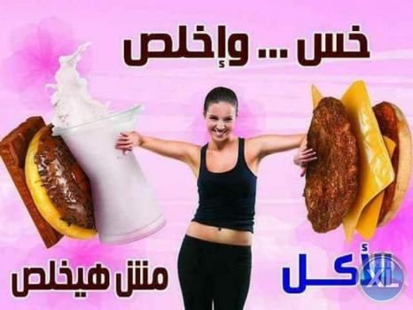 حبوب توب سليم Top Slim للتخسيس