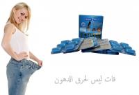 فات ليس 36 كبسولة لحرق الدهون