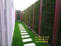 شركة تنسيق حدائق بالرياض 0553268634 عشب صناعي عشب جداري