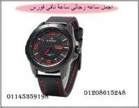 ساعة نافي فورس للذوق الرجالي الفاخر