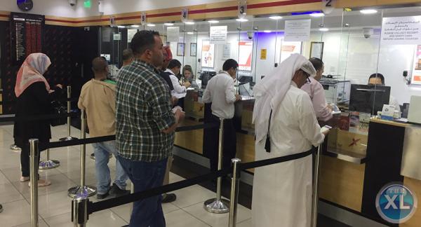 تمويل المواطنين السعوديين.