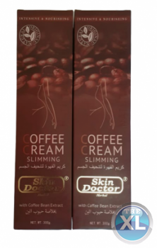 كريم القهوة لتنحيف الجسم من سكين دكتور
