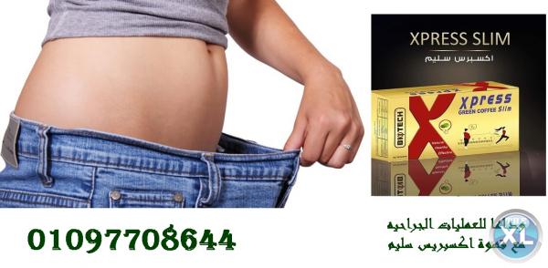 قهوة اكسبريس سليم أقوى منتجات التخسيس الفعالة