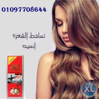 سبراى فاستر بالثوم لمنع تساقط الشعر بشكل قوى