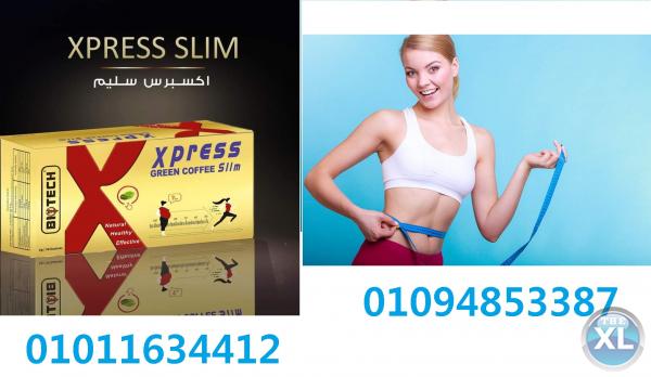 اكسبريس سليم الامريكى للتخسيس ا Xpress Slim