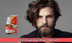 فاستر أفضل زيت لإعادة انماء الشعر من جديد