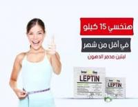 ليبيتين كبسولات للتنحيف