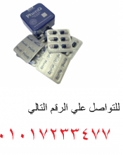 كبسولات فين كيو لخساره الوزن