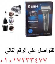 كيمي ماكينة حلاقة الشعر والذقن 3*1
