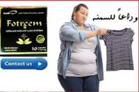 التخسيس بامان مع كبسولات فوتيرم