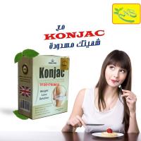 مع #كونجاك هتخلصى من الوزن الزائد خلال 30 يوم