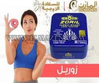 كبسولات زوريل الالمانيه لازاله السمنه