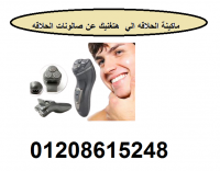 للحصول على حلاقة مثالية اليك ماكينة حلاقة جيمي