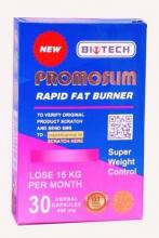 كبسولات إنقاص الوزن برومو سليم PROMO SLIM