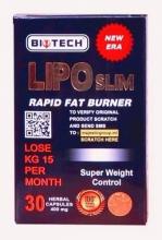 كبسولات إنقاص الوزن ليبو سليم LIPO SLIM