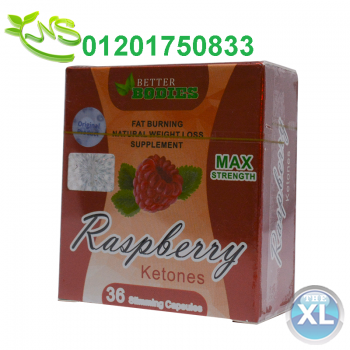 انسى الجوع مع #راسبيرى كيتون