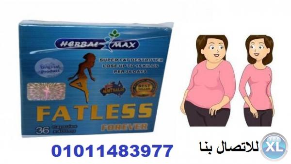 حبوب فات ليس للتنحيف وشد الترهلات