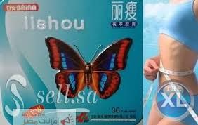 كبسولات ليشيو لفقدان الوزن الزائد